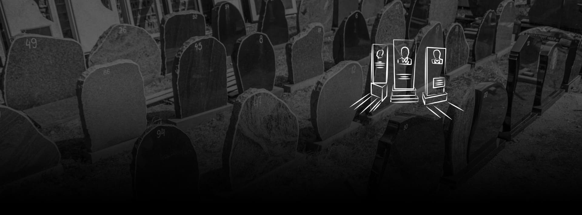 Регистрация памятника и согласование работ на кладбище