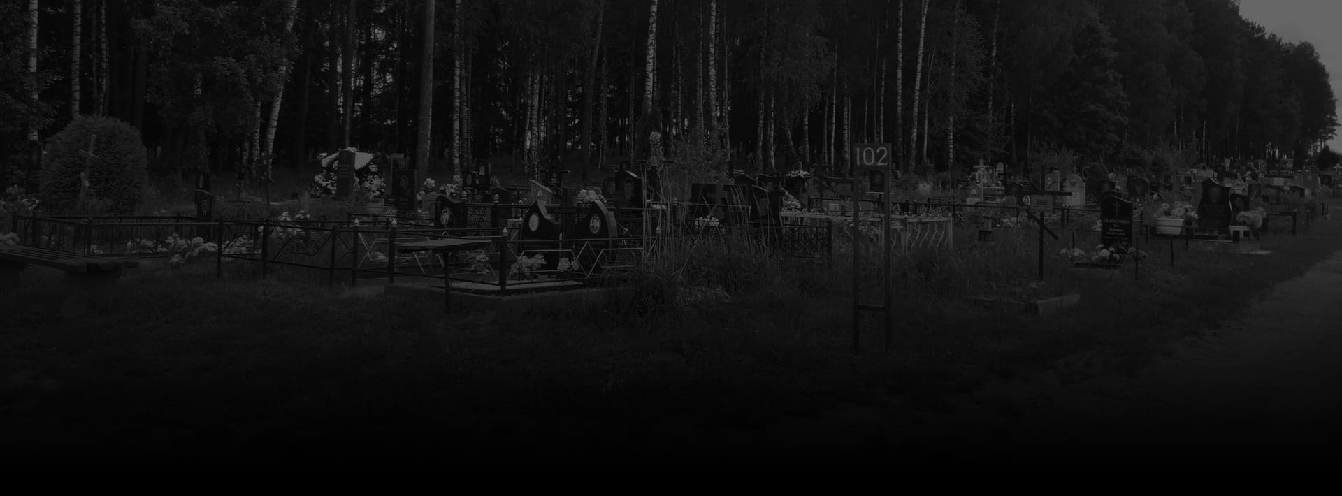 Установка памятника на кладбище Колодищи в Минске
