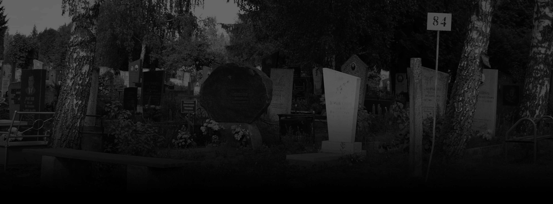 Всё о памятниках: выбор материала, изготовление, установка и уход за монументом