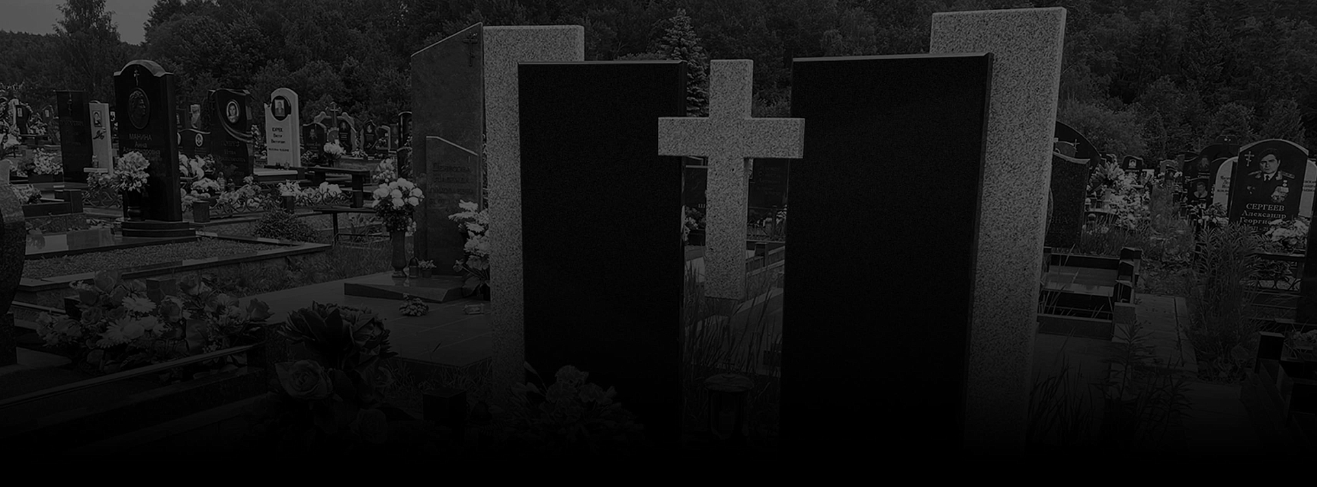 Примеры памятников в виде крестов